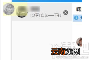 腾讯tim电脑版聊天框怎么分开？