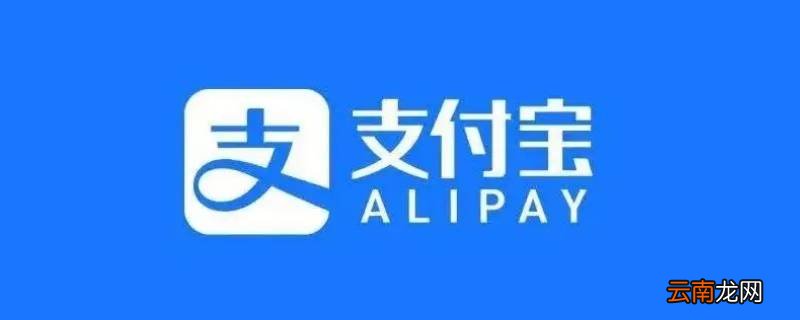支付宝荷包是干什么的