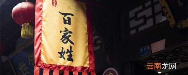 邬姓的来源 邬姓的来源及来历