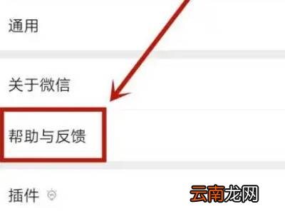 手机怎么恢复微信删除的聊天记录