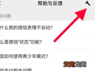 手机怎么恢复微信删除的聊天记录