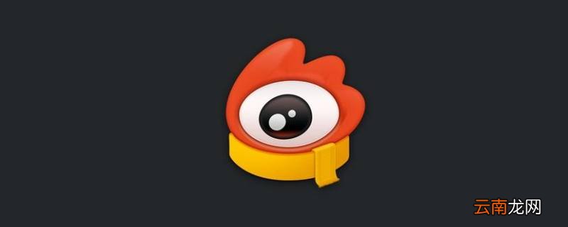 微博里hr是什么意思 新浪微博hr