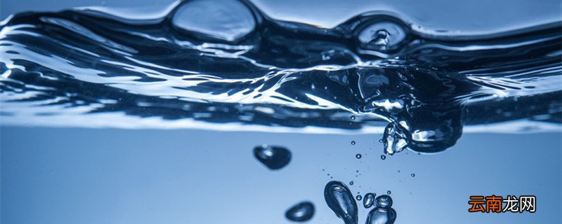 国家饮用水标准 国家饮用水标准是什么