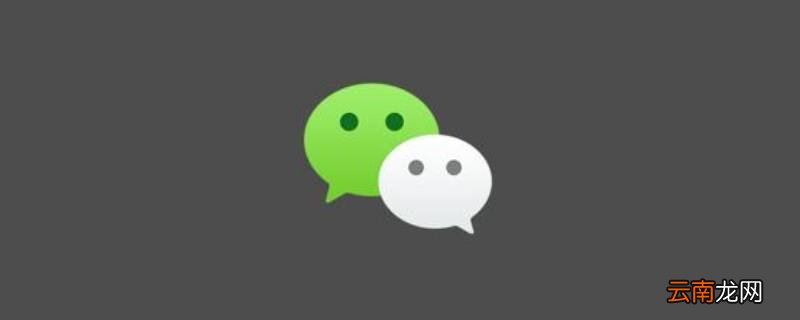 微信零钱的记录删除了怎样找回 微信零钱记录删了能恢复吗