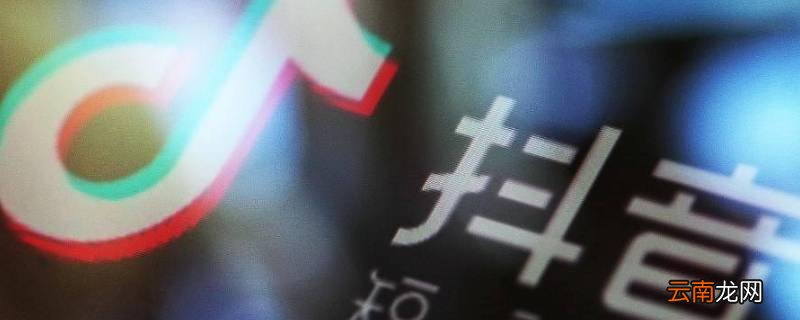 快抖音传送门是什么意思 抖音里传送门是什么