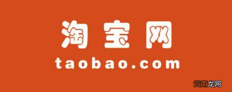 淘宝聊天出现橙色感叹号 淘宝聊天出现橙色感叹号对方可以发信息给我