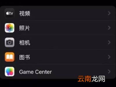 iphone13promax微距怎么开