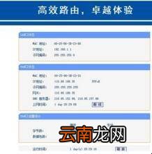 台式电脑连wifi上网很慢怎么办