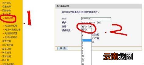 台式电脑连wifi上网很慢怎么办