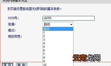 台式电脑连wifi上网很慢怎么办