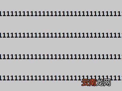 word文字底色怎么变成白色