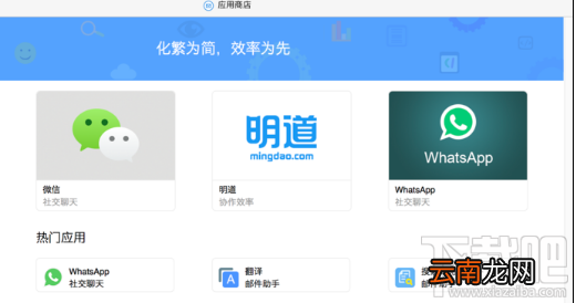 YoMail邮箱客户端怎么样？YoMail邮箱客户端功能介绍