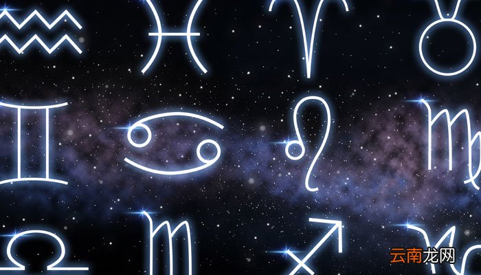 2月是什么星座 2月有哪些星座