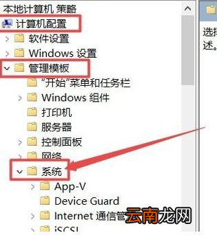 winxp系统中没有快速切换用户功能具体处理方法