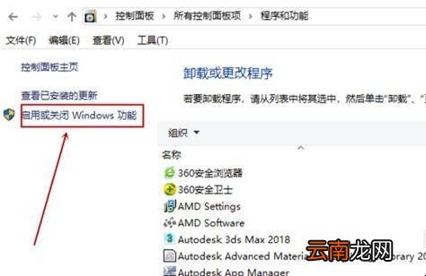 微信电脑版视频无法播放怎么办