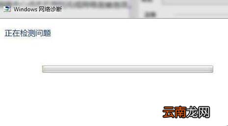台式电脑连手机热点上不了网怎么办