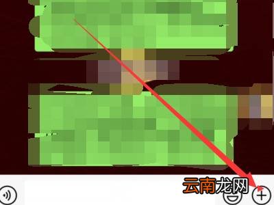 视频太长怎么压缩发微信