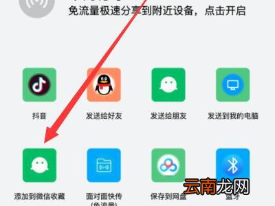 视频太长怎么压缩发微信