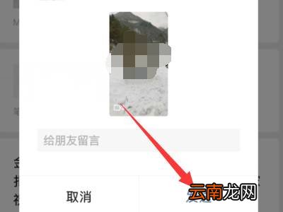 视频太长怎么压缩发微信
