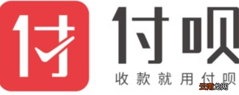 蚂蚁花呗是什么 支付宝付呗是什么