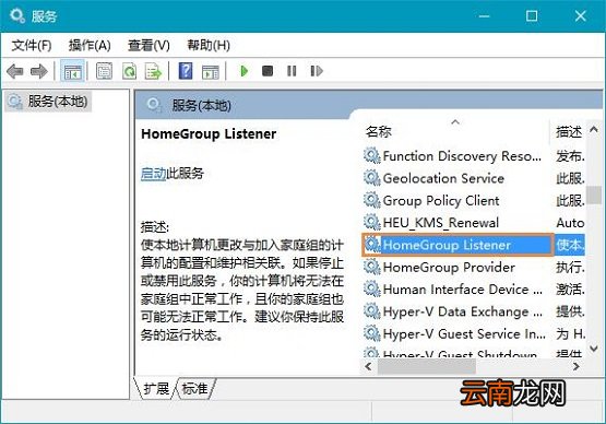 winxp系统中硬盘占用率过高具体解决方法