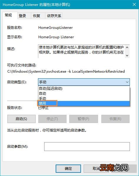 winxp系统中硬盘占用率过高具体解决方法