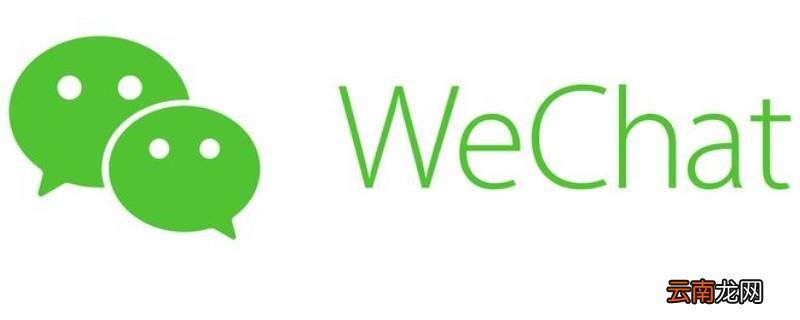 此短信用于解除微信限制是什么意思 解除微信限制的短信