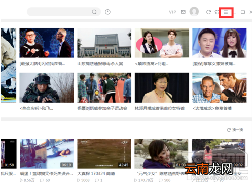 优酷怎么设置转码画面大小？