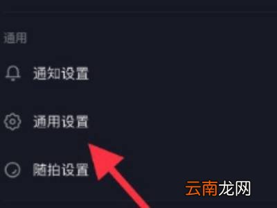 抖音怎么开启自动往下滑