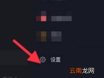 抖音怎么开启自动往下滑