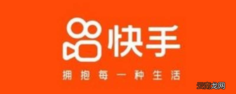 快手换脸的视频是什么软件 快手里视频换脸的啥软件