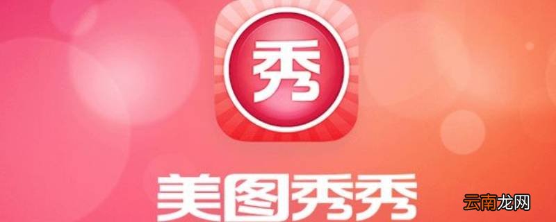 什么软件可以拼图照片10张 什么软件可以拼图照片