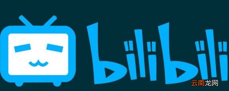b站大会员有什么用 b站大会员有什么用知乎