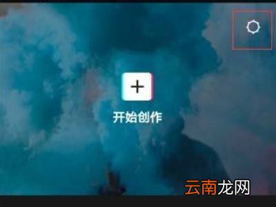 为什么剪映导出视频发朋友圈模糊