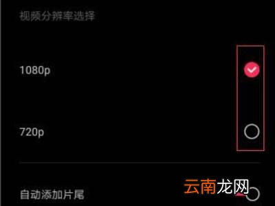 为什么剪映导出视频发朋友圈模糊