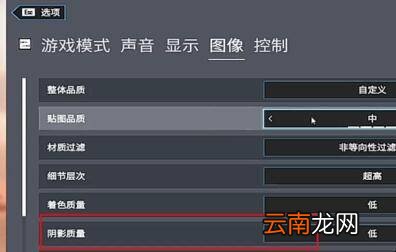彩虹六号怎么调设置才看得清