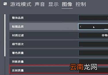 彩虹六号怎么调设置才看得清