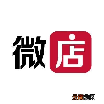 微店中更改订单价格具体操作方法