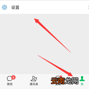 如何恢复微信聊天记录免费 如何恢复微信聊天记录