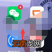 如何恢复微信聊天记录免费 如何恢复微信聊天记录
