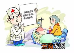 心梗吃心得安有用吗,心律失常已经在服用心得安，可不可以加用速效救心丸？