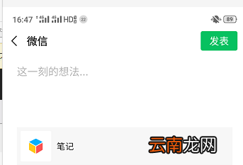朋友圈发2分钟以上视频并配上音乐 朋友圈发2分钟以上视频