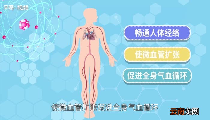 碧玺的作用 碧玺有什么作用