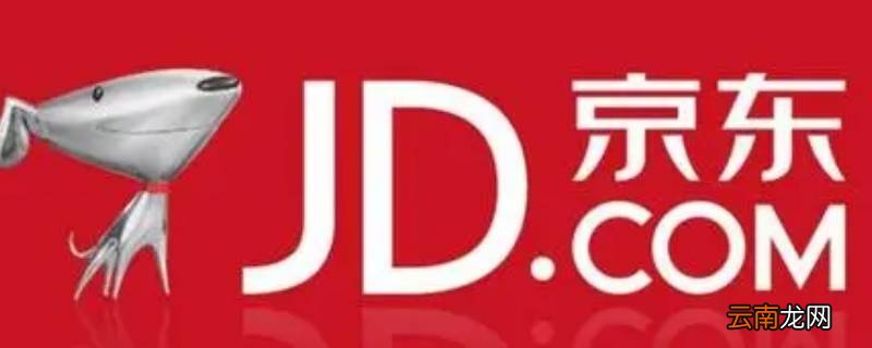 京东上午派件吗 京东下午6点还派件吗