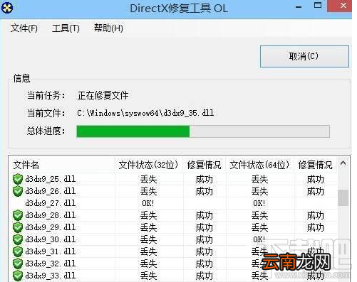 win 10系统运行不了吃鸡游戏怎么办？提示BATTLEGROUNDS Crash Reporter解决教程