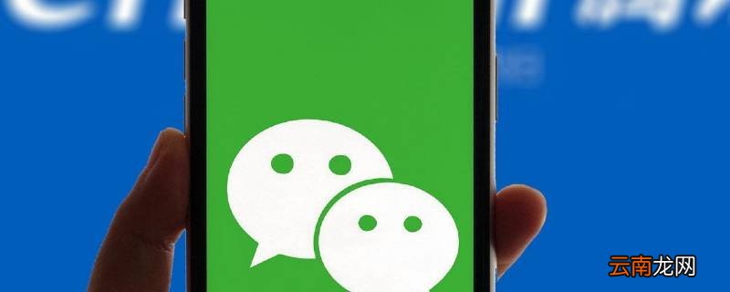 副号能申请微信号吗 副号可以申请微信号吗