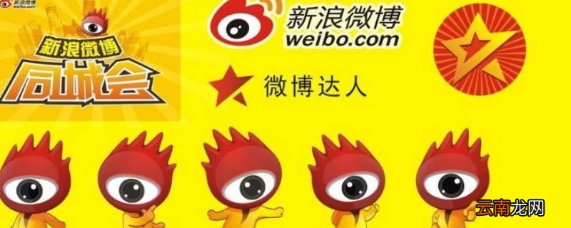 微博不小心关注又取消对方知道吗 微博不小心关注又取消对方知道吗
