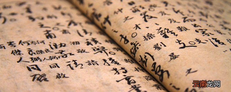 矜持是什么意思 矜持怎么解释