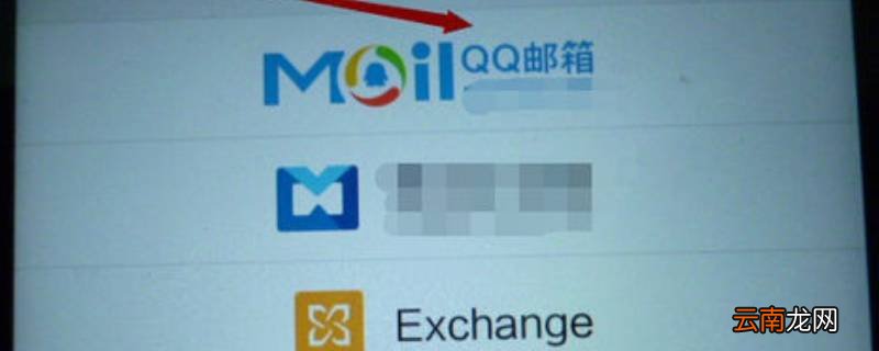 qq邮箱账号格式怎么写才正确 qq邮箱账号格式