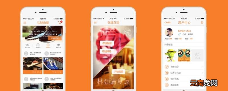 快活app是什么